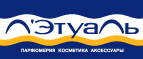 При покупке двух товаров в Л’Этуаль третий* выдается бесплатно! - Шагонар