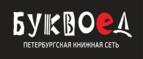 Скидки до 25% на книги! Библионочь на bookvoed.ru!
 - Шагонар