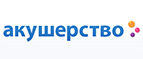 При покупке видеоняни - накопитель для подгузников в подарок! - Шагонар