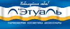 Купи два, третий -бесплатно! - Шагонар