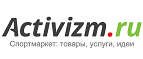 Квест на квадроциклах «Таинственный лес» со скидкой 10%! - Шагонар