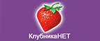 Cкидки до 85% на товары без коробки! - Шагонар